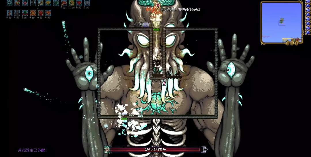 泰拉瑞亚月之领主攻略揭秘  轻松战胜月之领主技巧分享