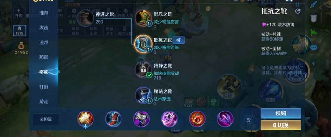 东皇太一出装攻略详解 王者荣耀最强阵容搭配