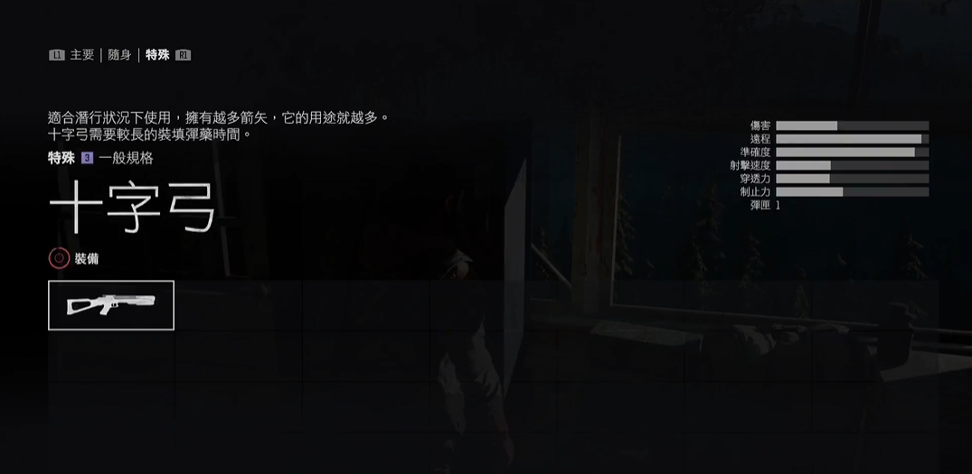 往日武器升级必带神器  旧装备焕新战力指南