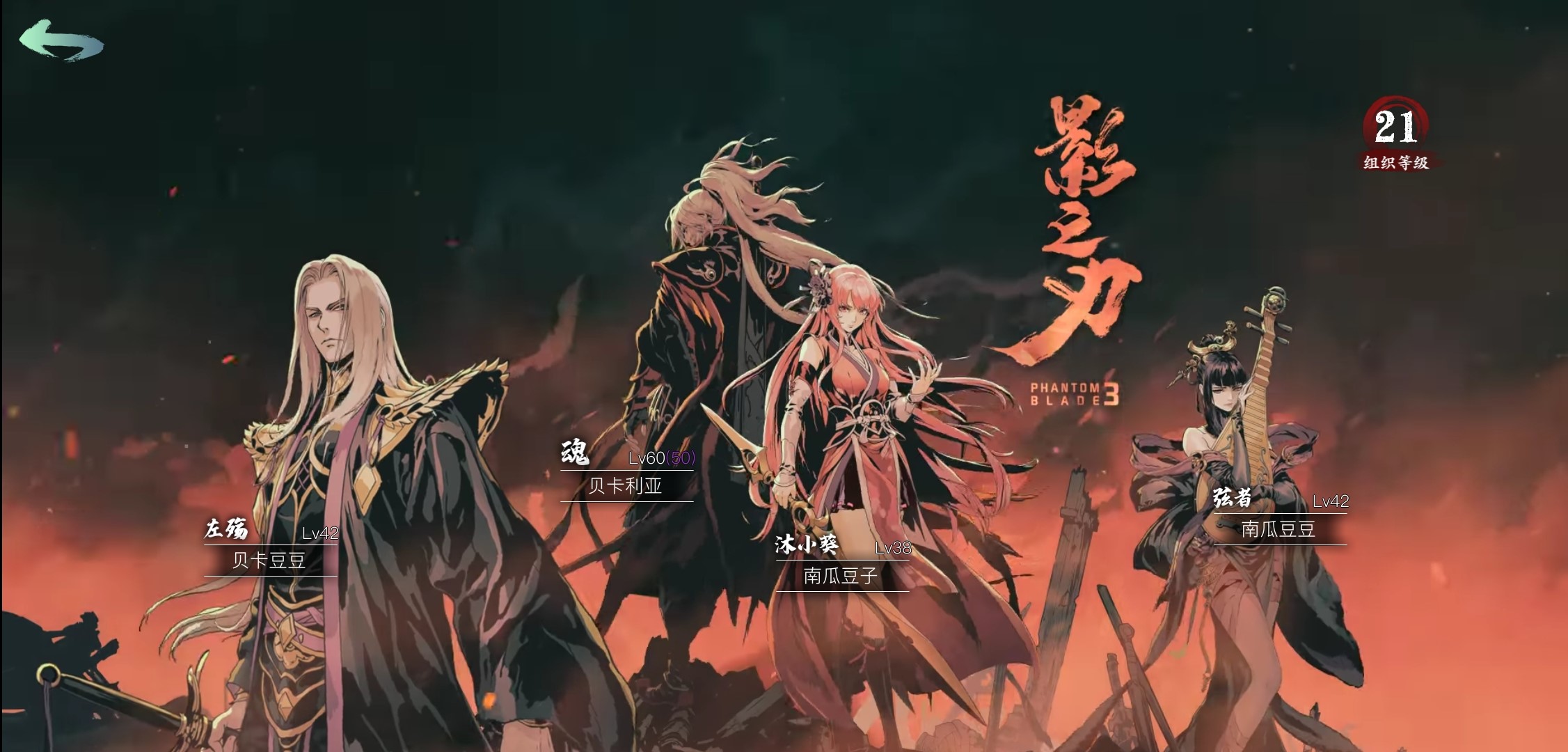 影之刃3推荐人选攻略揭秘 影之刃3人物选择技巧