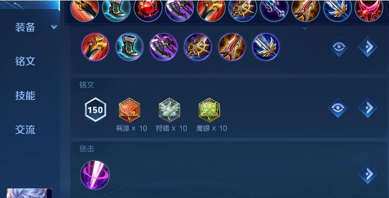 王者荣耀凯强势出装攻略详解 凯神装搭配技巧