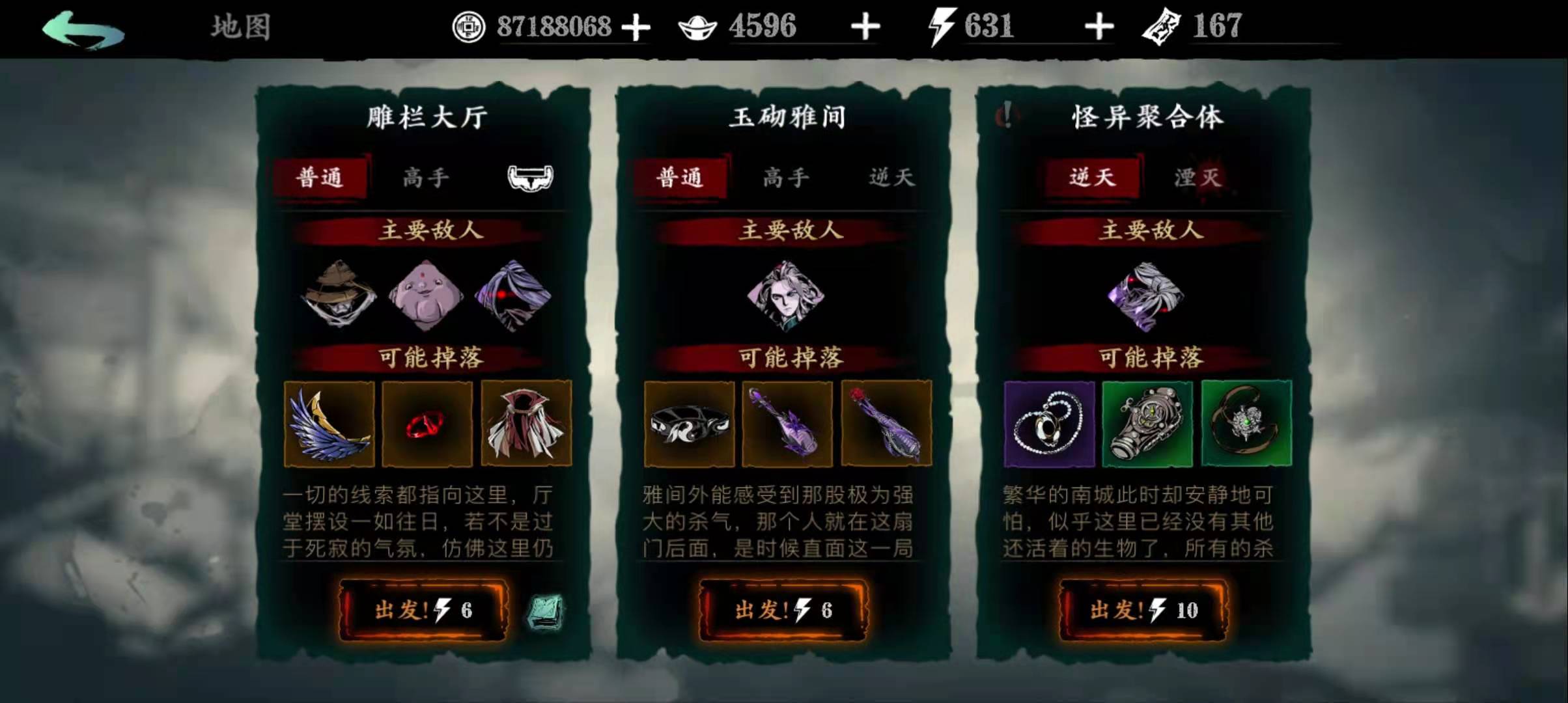 影之刃3九九归一腕技巧详解 腕法攻略大揭秘