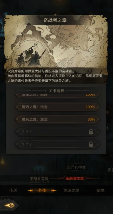 地下城堡3狂战者攻略详解  破敌无解技巧全解析