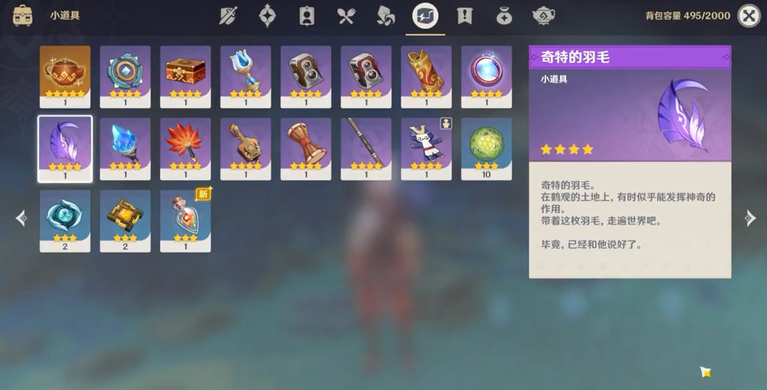 独特羽毛获取秘籍揭秘  神奇羽毛获取技巧大公开