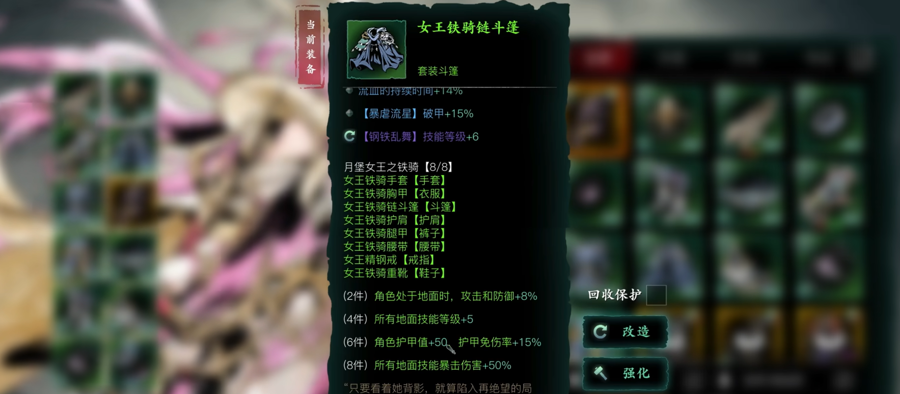 提升影之刃3爆伤技巧大揭秘 优化输出爆裂瞬间