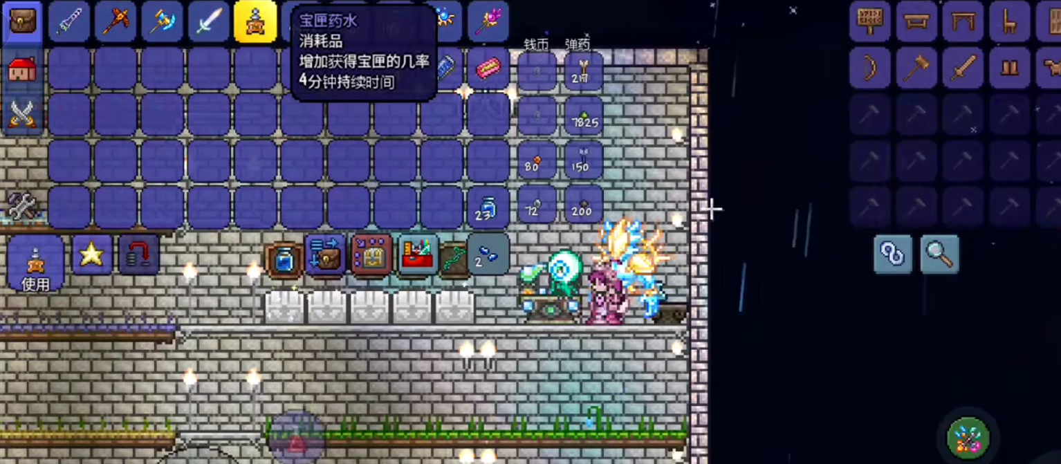 泰拉瑞亚宝匣药水合成攻略，快速掌握制作技巧