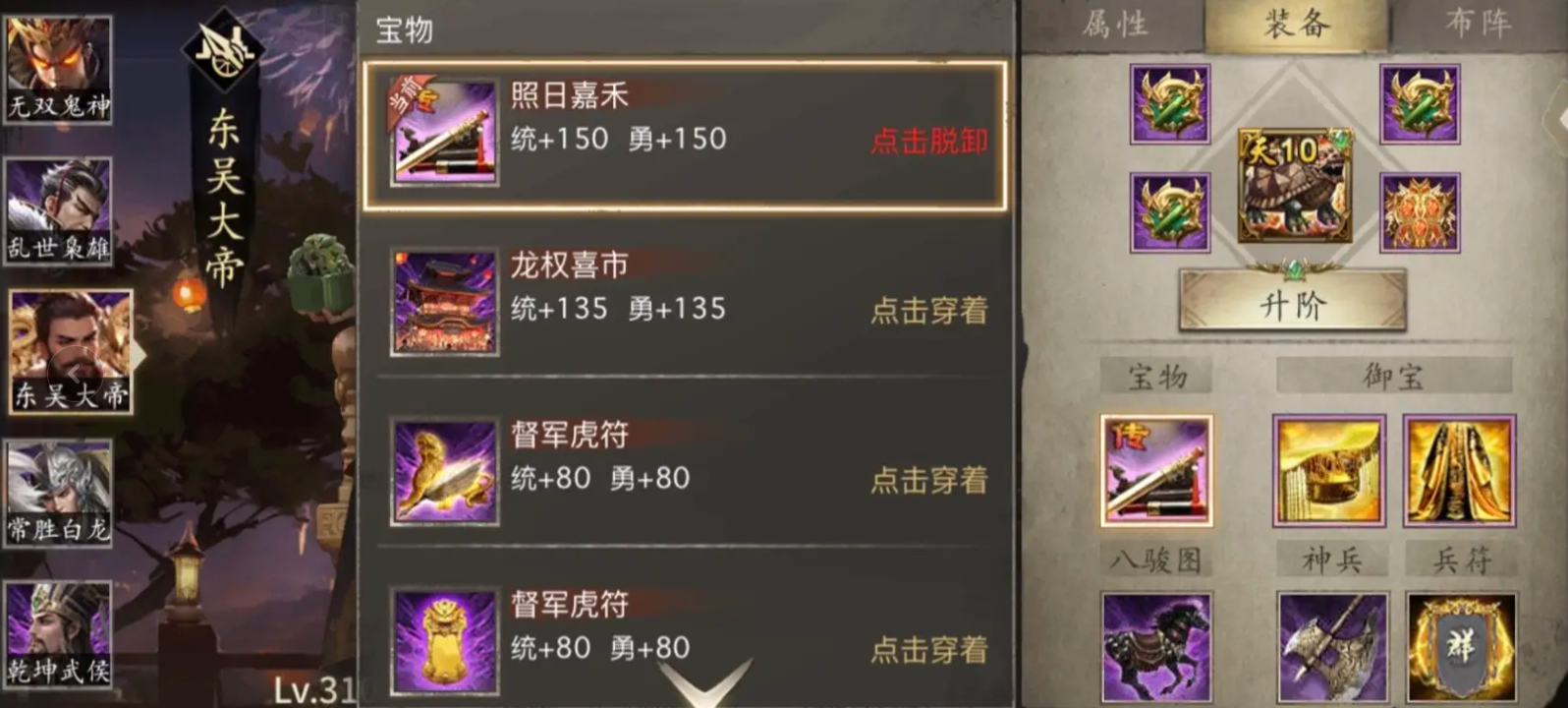 攻城利器！手游六大宝物获取攻略揭秘
轻松解锁！手游宝物获取技巧大公开