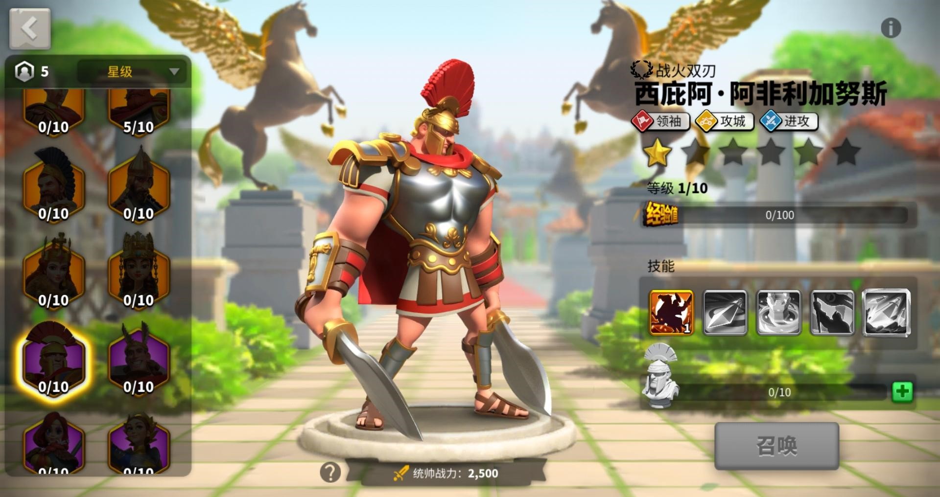 万国觉醒西庇阿强化指南 西庇阿培养技巧解析