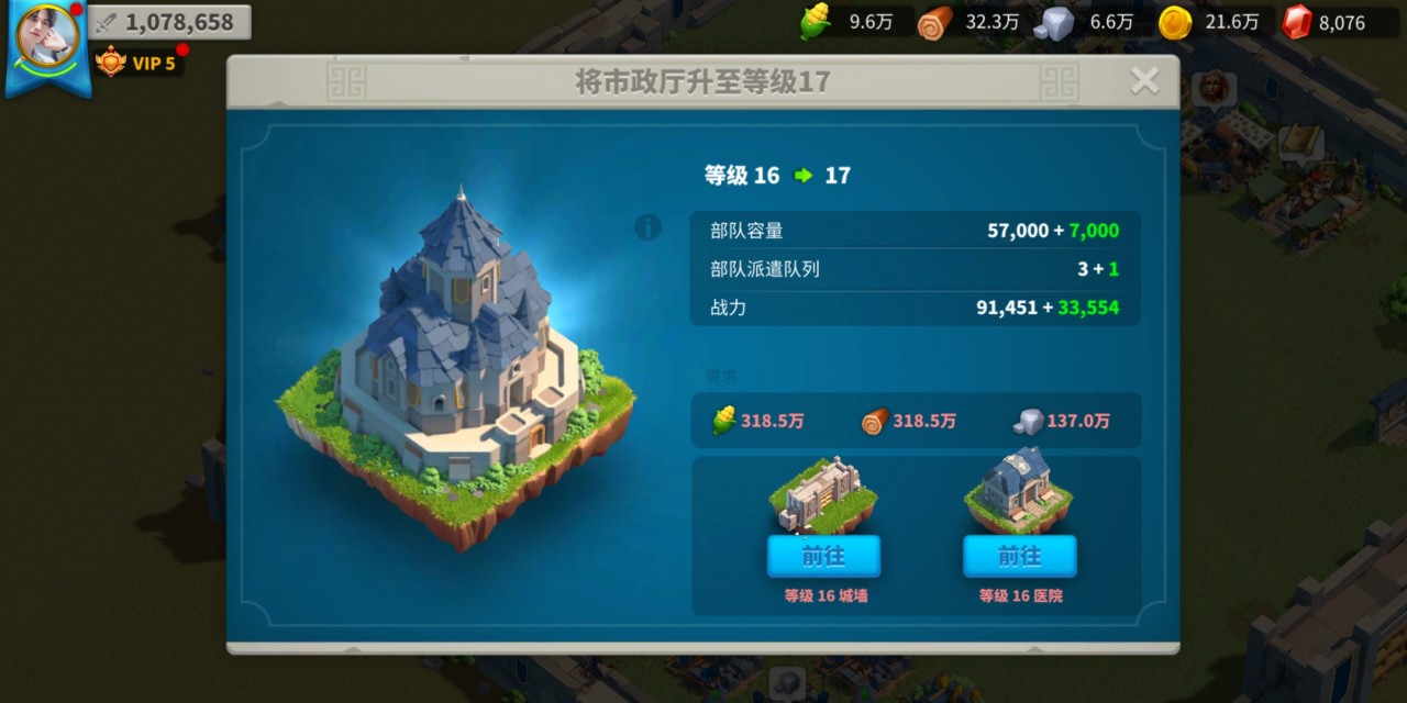 万国觉醒木材消耗技巧揭秘 木材高效利用攻略