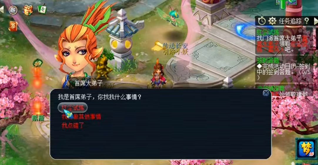 梦幻西游轻松卡瑞兽技巧大揭秘