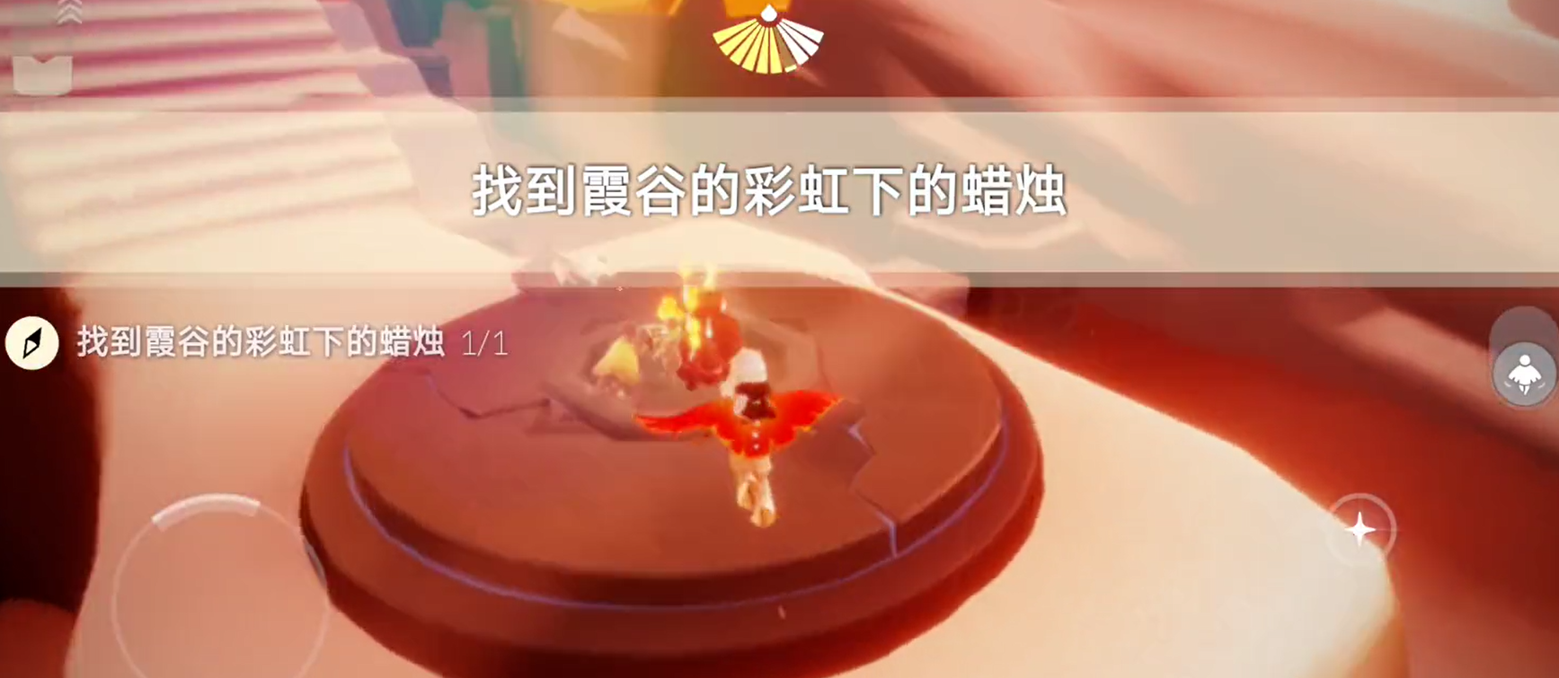 光遇霞谷寻彩虹蜡炬秘密位置揭秘