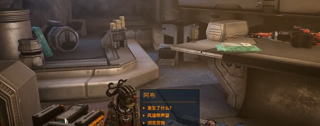 星际战甲驭浪者任务奖励介绍