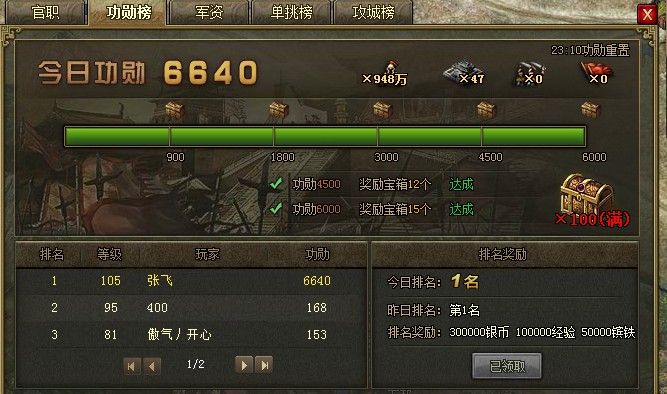 攻城掠地练兵减耗有何作用