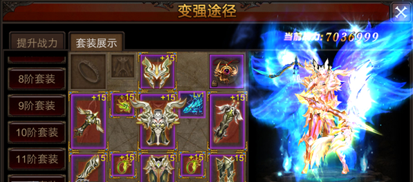 全民奇迹神器高效升级法揭秘 升级速度快人一步