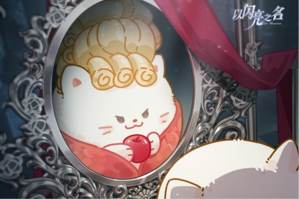 闪亮之名镜渊探险全结局解锁技巧 5种结局攻略大揭秘