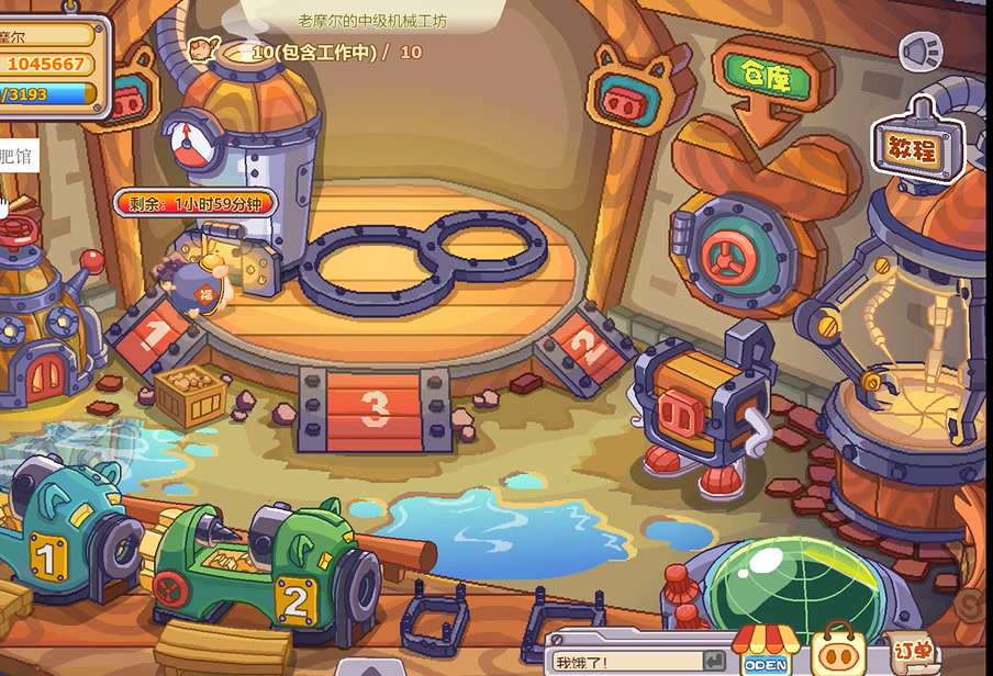 摩尔庄园机械工坊攻略详解 摩尔庄园机械工坊玩法技巧