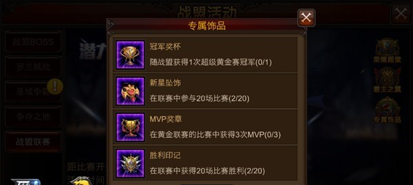 探寻全民奇迹战盟商店位置攻略秘籍