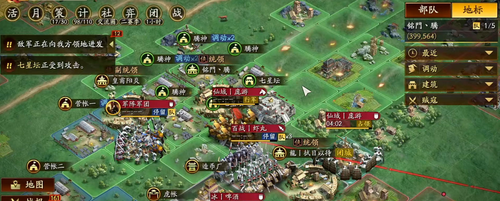 三国志战略版巧妙应对土匪攻略 反剿策略大揭秘