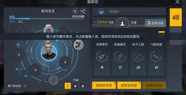 快速提升战力！第二银河飞船升级攻略全解析