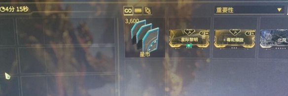 星际战甲黎明副本刷怪攻略分享