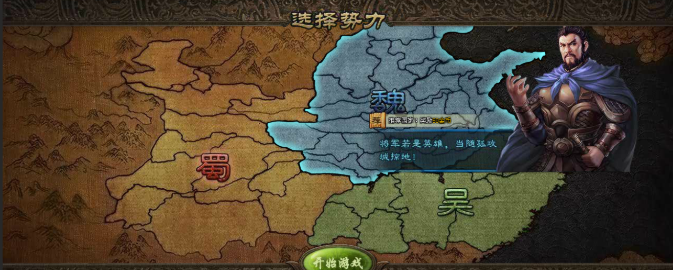 国战攻略必备！刷攻城掠地神器推荐