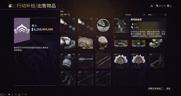 星际战甲异事者奖励攻略推荐