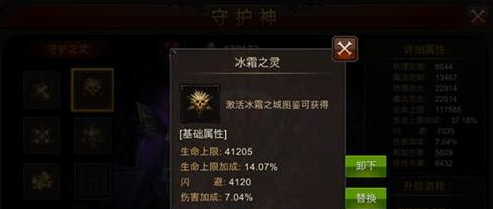 全民奇迹守护之魂怎么获得