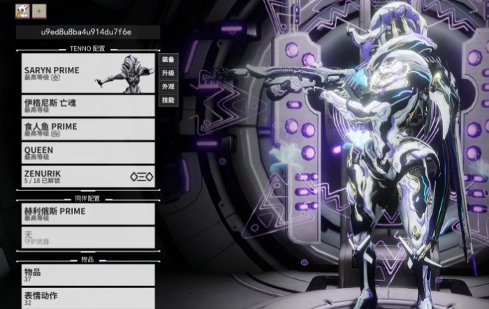 星际战甲新手必看！热门萌新战甲大盘点