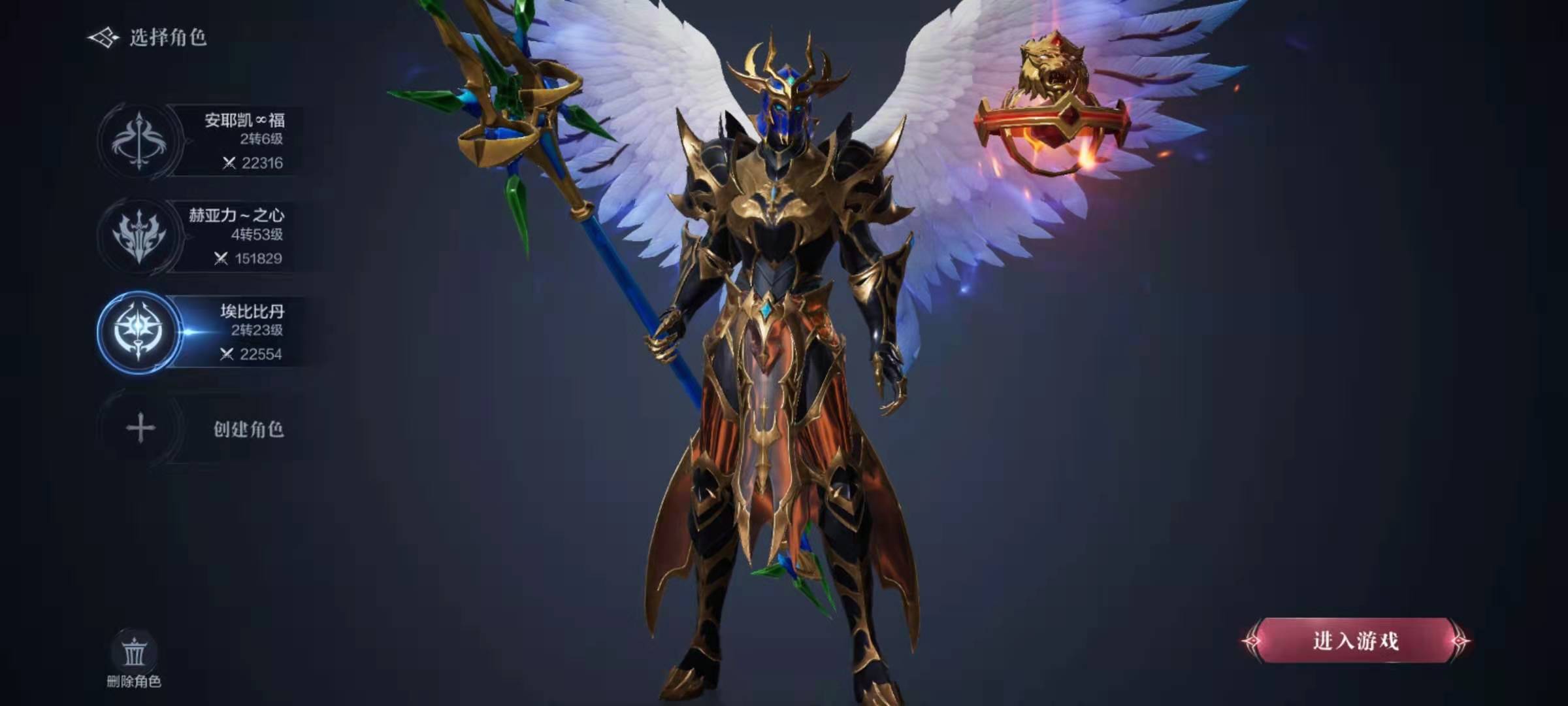 全民奇迹2法师技能怎么选