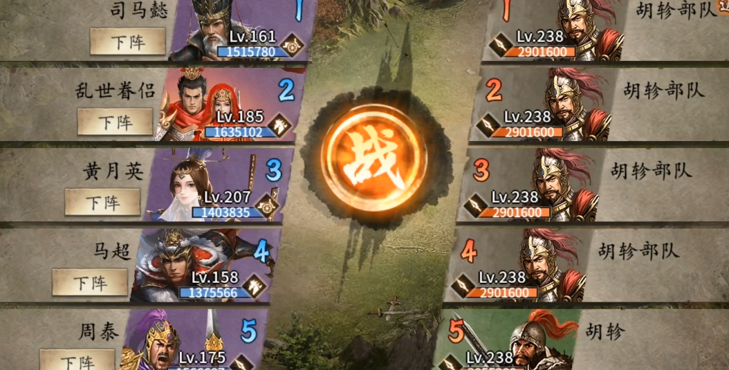 胡珍副本攻略详解 攻城掠地轻松通关技巧