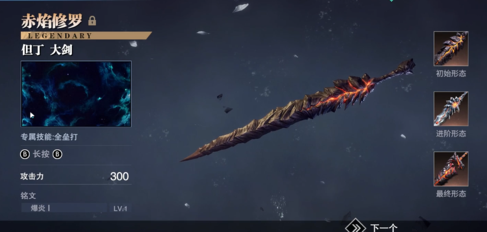 鬼泣巅峰之战武器排行 解锁高能武器清单