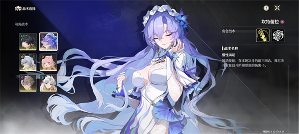 鸣潮激斗荣耀之丘速通关攻略揭秘 通关技巧一网打尽