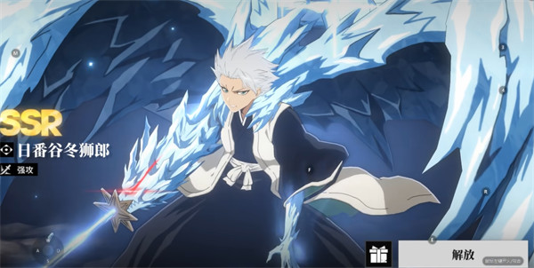 境界刀鸣冬狮郎阵容搭配绝招揭秘