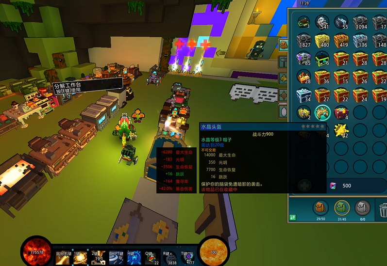 宝藏水晶装备升级技巧揭秘 快速升级攻略