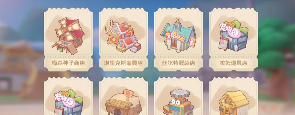 摩尔庄园快速获取种子技巧分享 摩尔庄园种子获取攻略大全