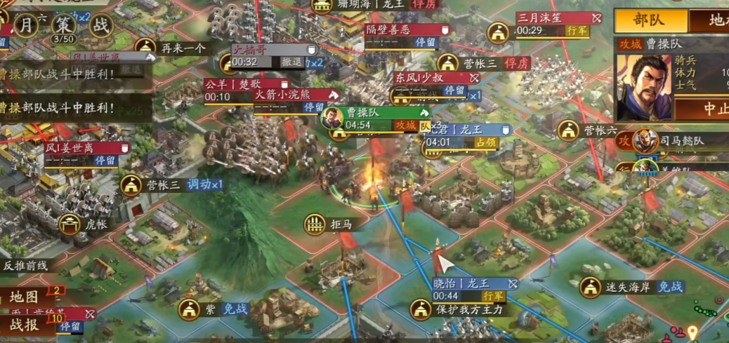 三国志战略版远程征战技巧解析 长距离作战攻略全解