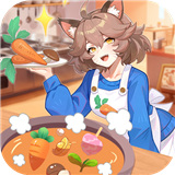 解忧小食光手游游戏下载-解忧小食光手游无广告下载v1.0.16版