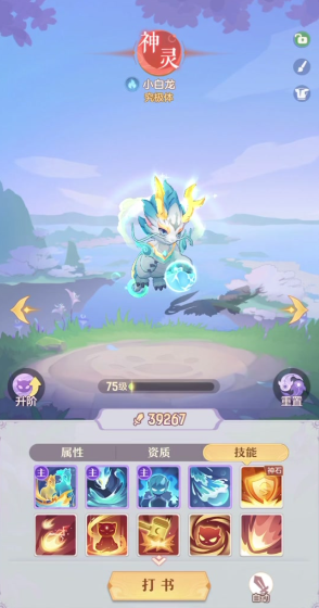 长安幻想卡69推荐职业攻略 69级卡牌职业选择指南