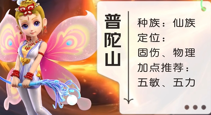 梦幻西游蓝量节省首选门派