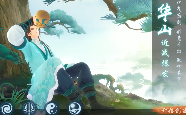 新笑傲江湖角色推荐必看 新版江湖谁最出彩