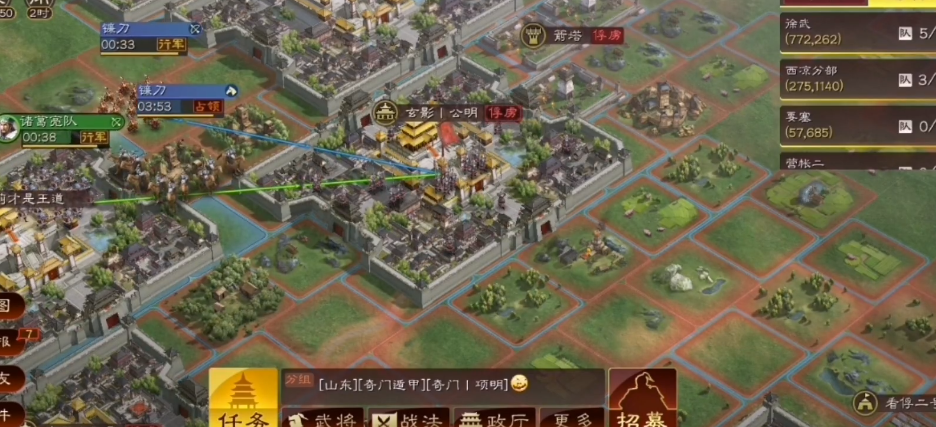 三国志战略版如何轻松分城脱俘攻略分享