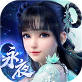 梦幻新诛仙安卓版手游下载-梦幻新诛仙安卓版正式版下载v1.228.1131版