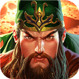 真三国快打下载-真三国快打无广告下载v6.80版