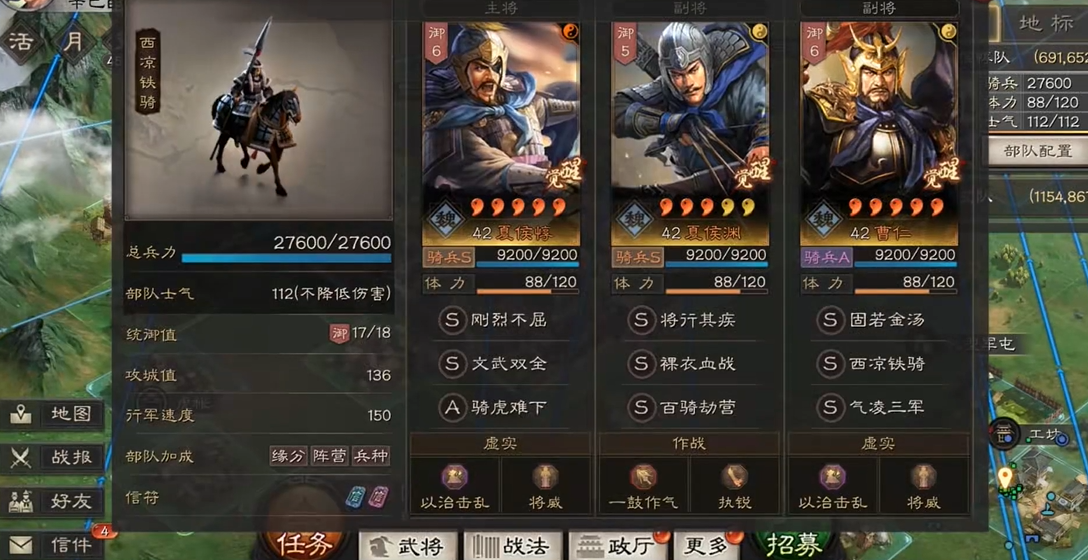 三国志战略版曹魏快速取胜攻略揭秘 曹魏必胜战略全解析