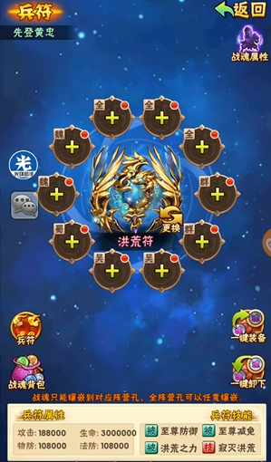 少年三国志平民玩家必囤元宝攻略推荐