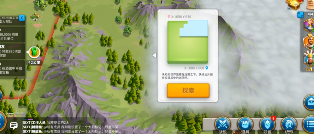 万国觉醒迷雾快速解锁技巧揭秘