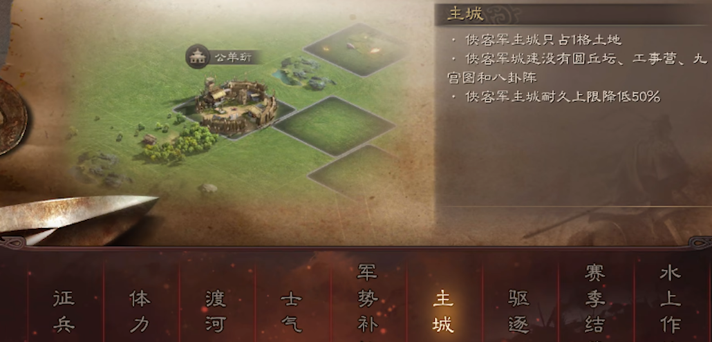 三国志战略版s2匪攻略揭秘 智胜对手必看技巧