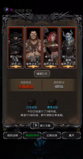 地下城堡2毕业英雄必备攻略推荐