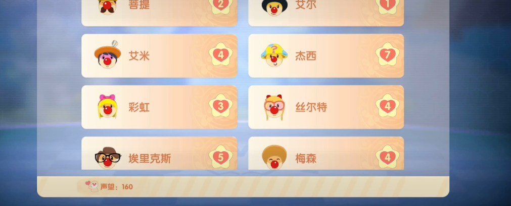 摩尔庄园快速提升好感度技巧揭秘 摩尔庄园好感度获取攻略