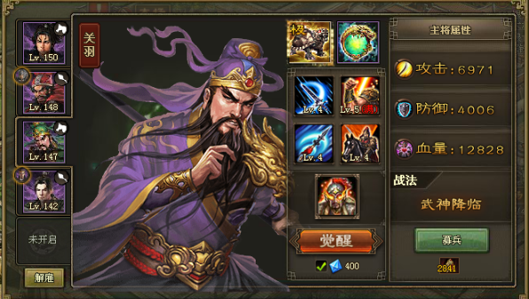 攻城掠地程昱攻略揭秘 速通关必看技巧